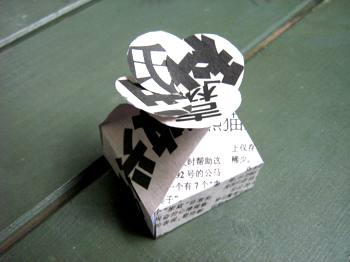 unikatissima Flower Flap Box